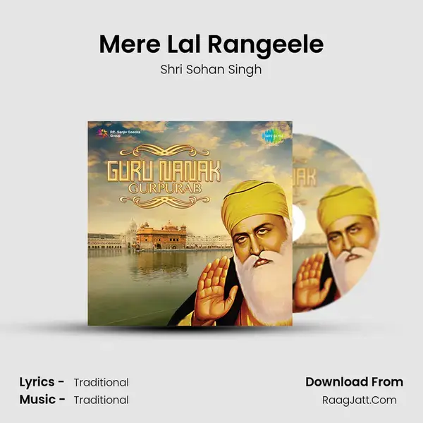 Mere Lal Rangeele Song mp3 | Shri Sohan Singh