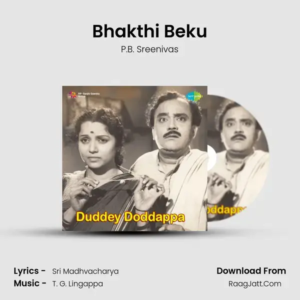 Bhakthi Beku Song mp3 | P.B. Sreenivas