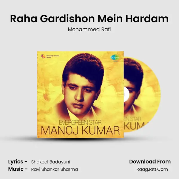 Raha Gardishon Mein Hardam Song mp3 | Mohammed Rafi