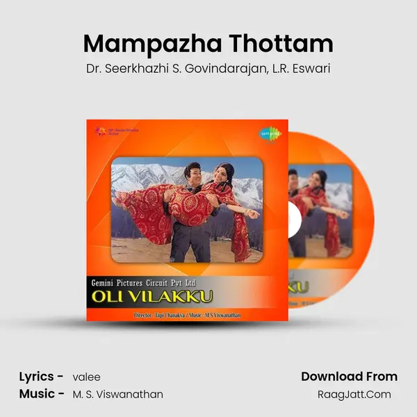 Mampazha Thottam Song mp3 | Dr. Seerkhazhi S. Govindarajan