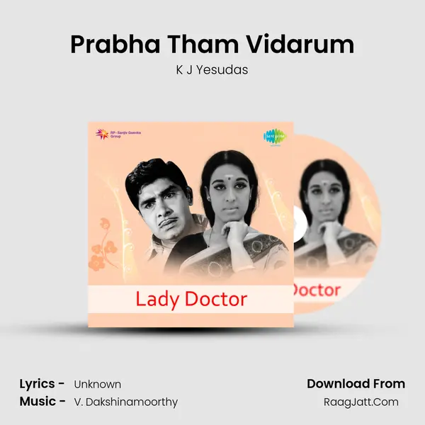 Prabha Tham Vidarum Song mp3 | K J Yesudas