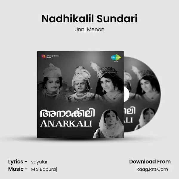 Nadhikalil Sundari Song mp3 | Unni Menon