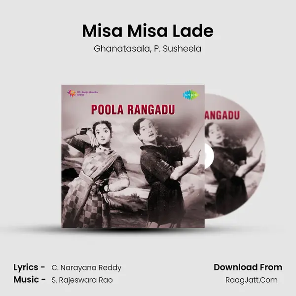 Misa Misa Lade Song mp3 | Ghanatasala