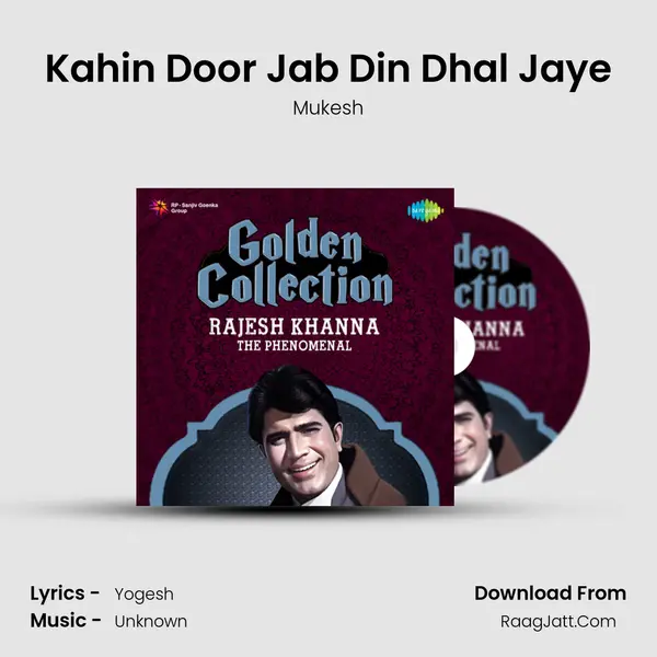 Kahin Door Jab Din Dhal Jaye Song mp3 | Mukesh