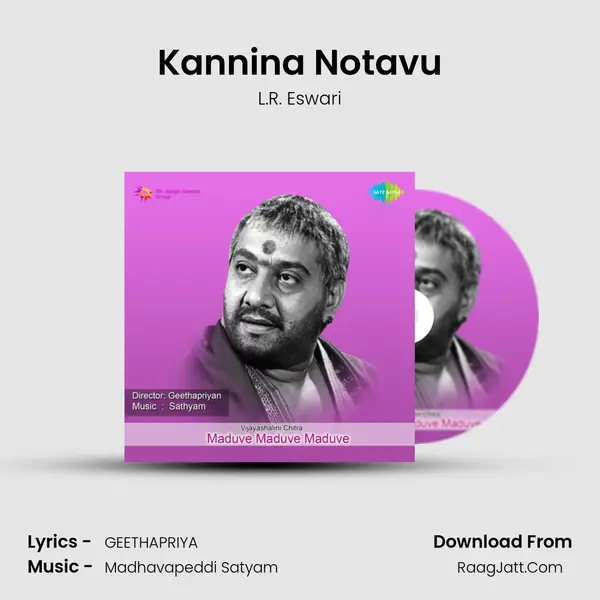 Kannina Notavu Song mp3 | L.R. Eswari