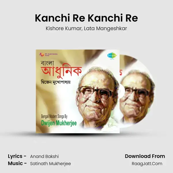 Kanchi Re Kanchi Re Song mp3 | Kishore Kumar