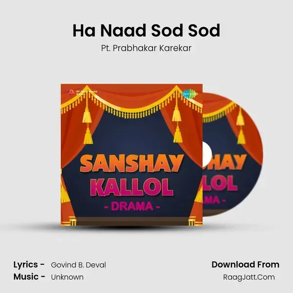 Ha Naad Sod Sod Song mp3 | Pt. Prabhakar Karekar