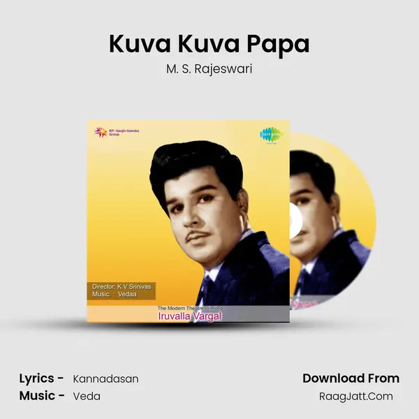 Kuva Kuva Papa Song mp3 | M. S. Rajeswari