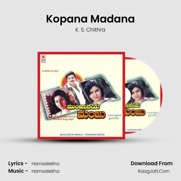 Kopana Madana Song mp3 | K. S. Chithra