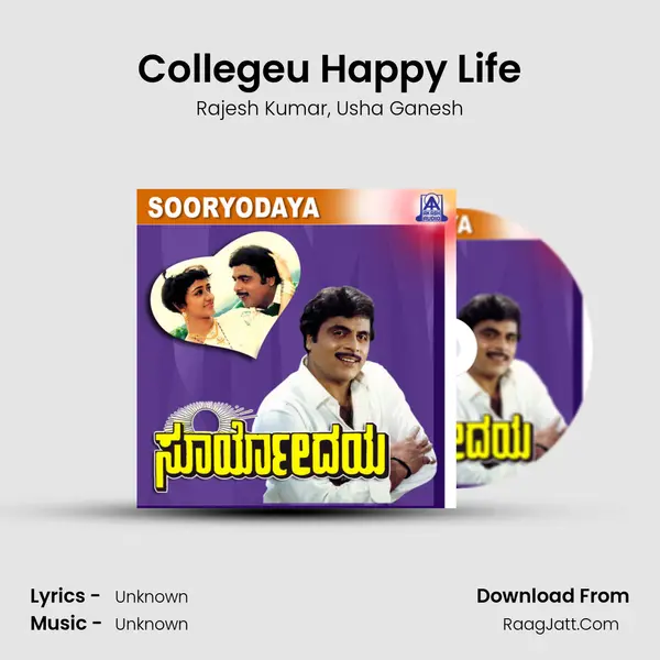 Collegeu Happy Life Song mp3 | Rajesh Kumar