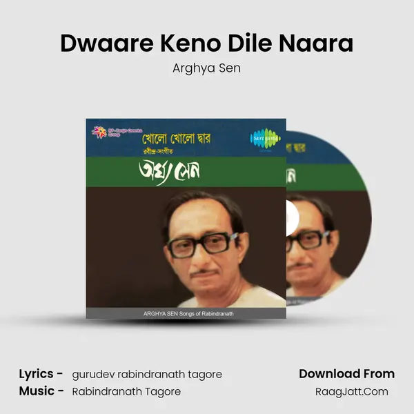 Dwaare Keno Dile Naara Song mp3 | Arghya Sen