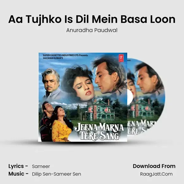 Aa Tujhko Is Dil Mein Basa Loon Song mp3 | Anuradha Paudwal