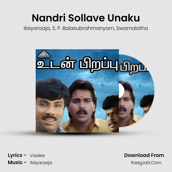 Nandri Sollave Unaku Song mp3 | Ilaiyaraaja