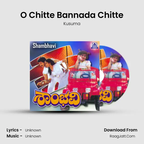 O Chitte Bannada Chitte Song mp3 | Kusuma