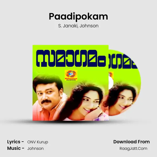 Paadipokam Song mp3 | S. Janaki