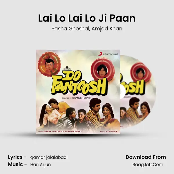 Lai Lo Lai Lo Ji Paan mp3 song