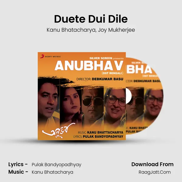 Duete Dui Dile mp3 song