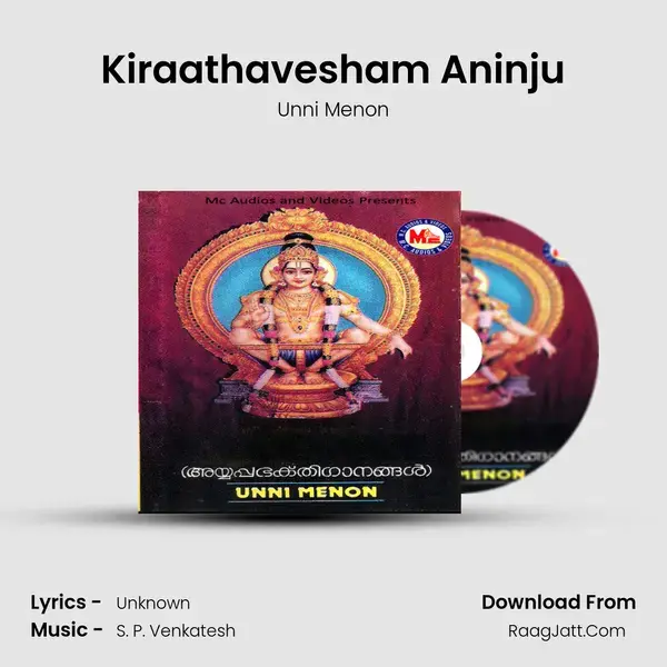 Kiraathavesham Aninju Song mp3 | Unni Menon