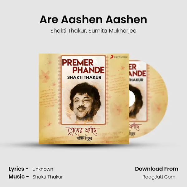 Are Aashen Aashen mp3 song