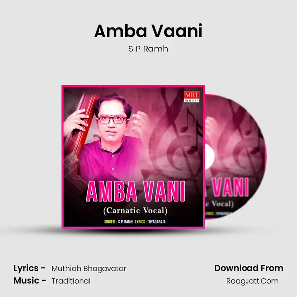 Amba Vaani Song mp3 | S P Ramh