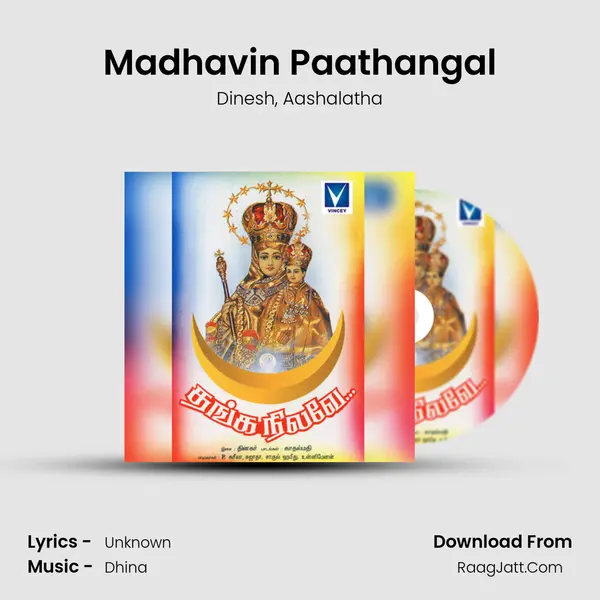 Madhavin Paathangal mp3 song