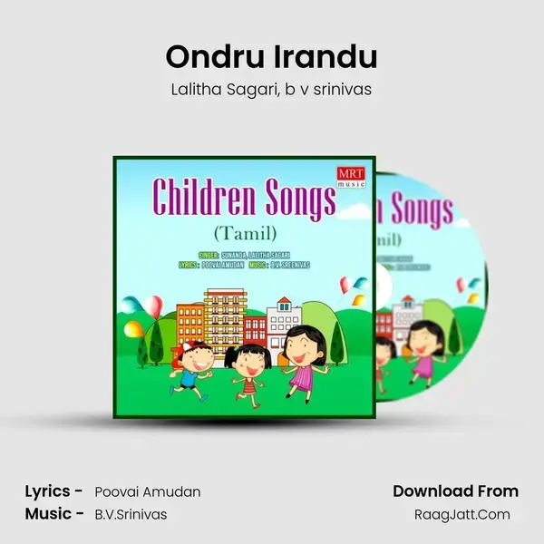 Ondru Irandu Song mp3 | Lalitha Sagari