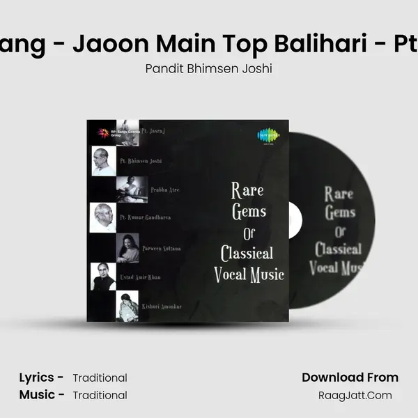 Brindabani Sarang - Jaoon Main Top Balihari - Pt Bhimsen Joshi Song mp3 | Pandit Bhimsen Joshi