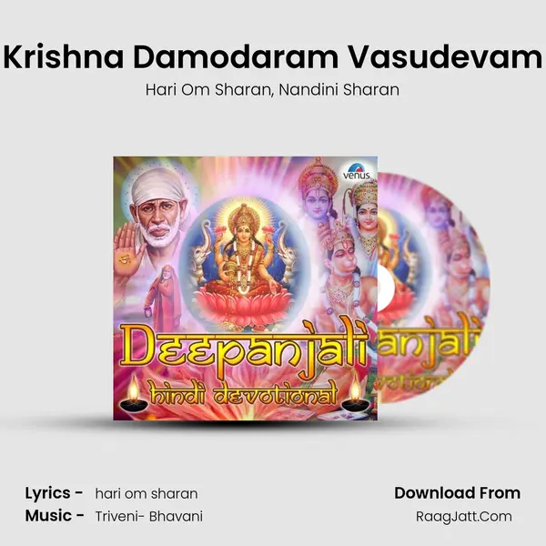 Krishna Damodaram Vasudevam Song mp3 | Hari Om Sharan