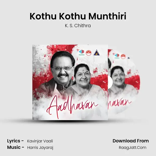 Kothu Kothu Munthiri Song mp3 | K. S. Chithra