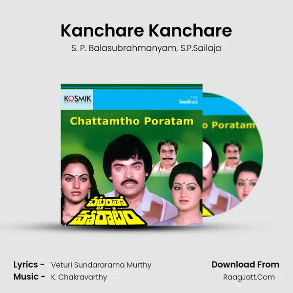 Kanchare Kanchare Song mp3 | S. P. Balasubrahmanyam