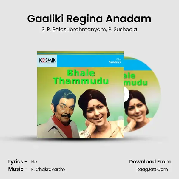 Gaaliki Regina Anadam Song mp3 | S. P. Balasubrahmanyam