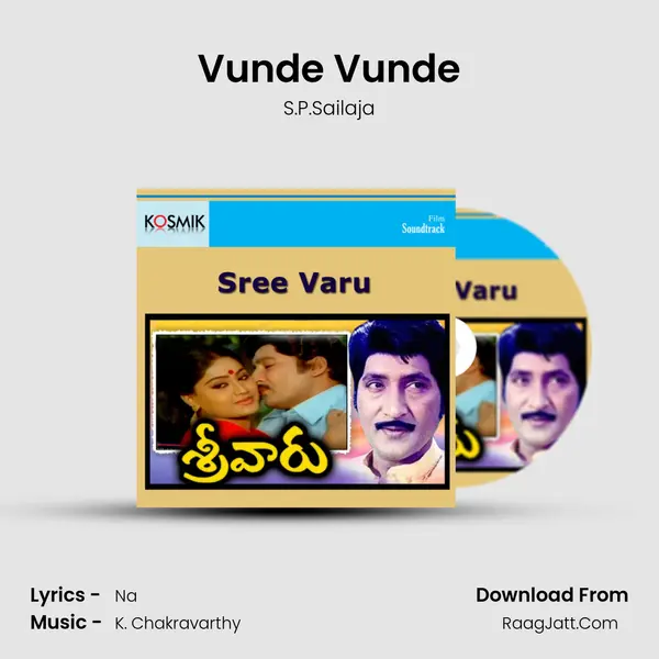 Vunde Vunde Song mp3 | S.P.Sailaja