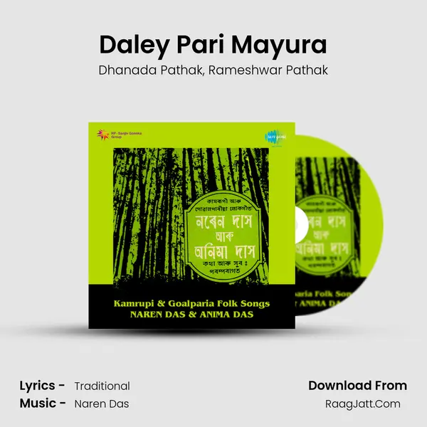 Daley Pari Mayura mp3 song