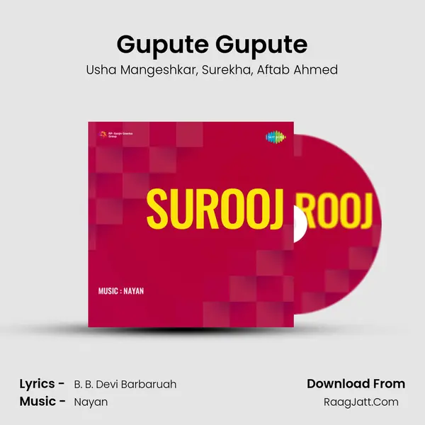 Gupute Gupute Song mp3 | Usha Mangeshkar