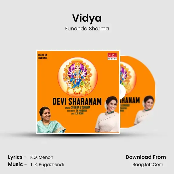 Vidya Song mp3 | Sunanda Sharma