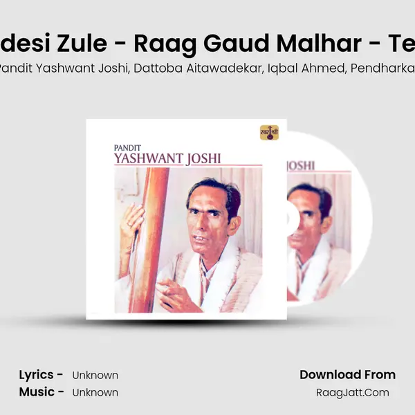 Lade Ladesi Zule - Raag Gaud Malhar - Teen Taal mp3 song