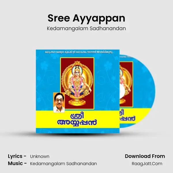 Sree Ayyappan Song mp3 | Kedamangalam Sadhanandan