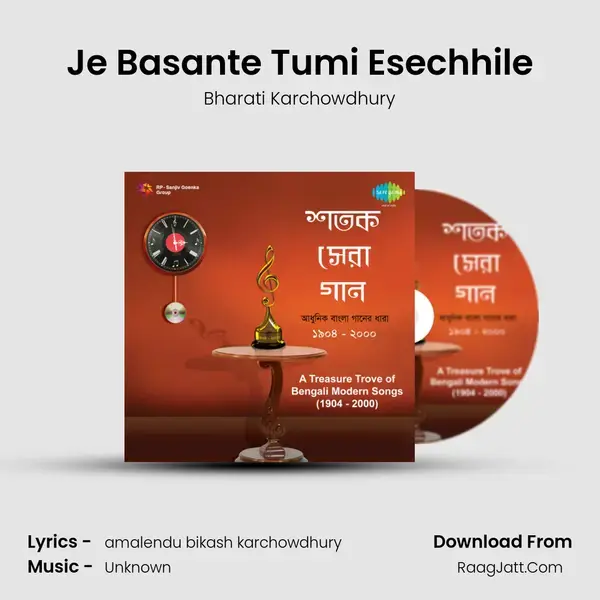 Je Basante Tumi Esechhile Song mp3 | Bharati Karchowdhury