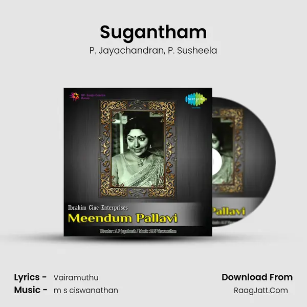 Sugantham Song mp3 | P. Jayachandran