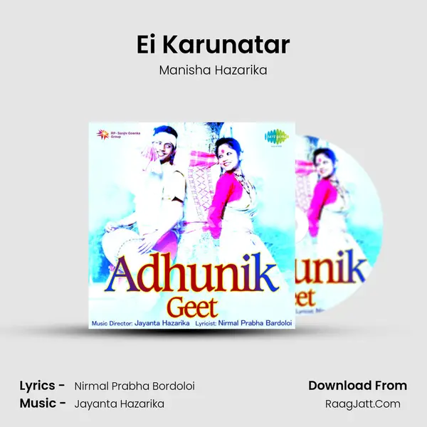 Ei Karunatar Song mp3 | Manisha Hazarika