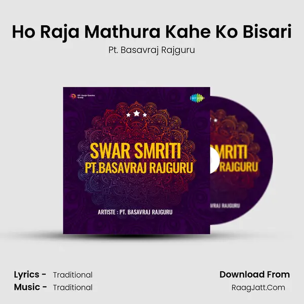 Ho Raja Mathura Kahe Ko Bisari Song mp3 | Pt. Basavraj Rajguru