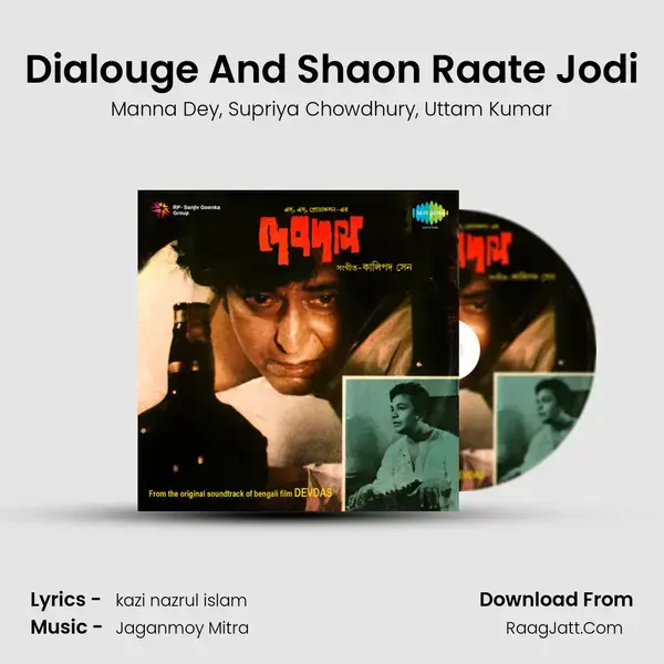 Dialouge And Shaon Raate Jodi mp3 song