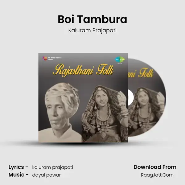 Boi Tambura Song mp3 | Kaluram Prajapati