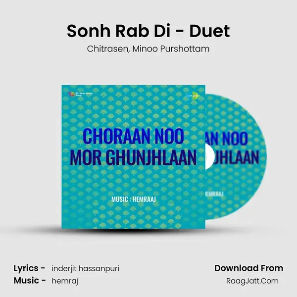 Sonh Rab Di - Duet mp3 song