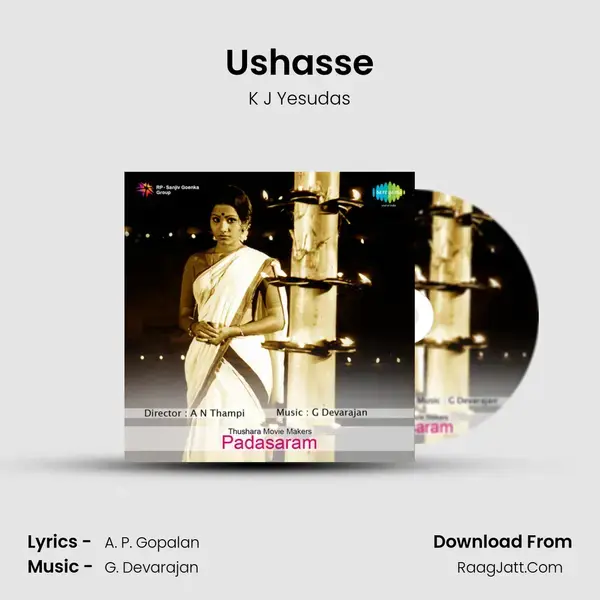 Ushasse Song mp3 | K J Yesudas