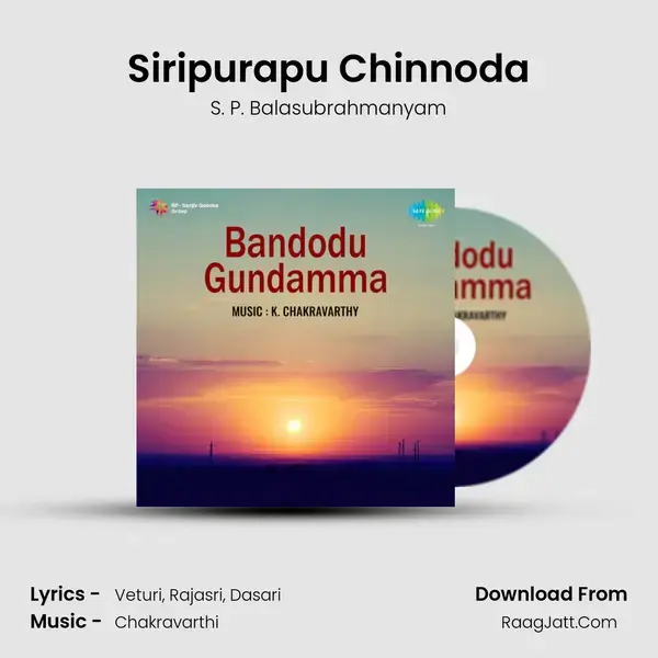 Siripurapu Chinnoda Song mp3 | S. P. Balasubrahmanyam