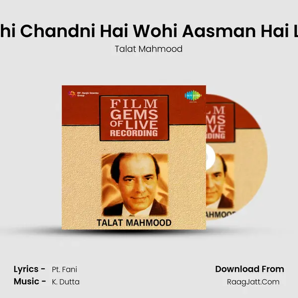 Wohi Chandni Hai Wohi Aasman Hai Live Song mp3 | Talat Mahmood