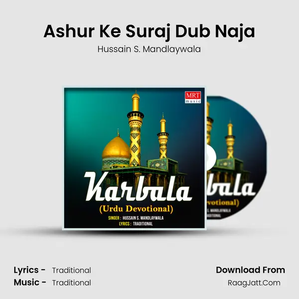 Ashur Ke Suraj Dub Naja Song mp3 | Hussain S. Mandlaywala