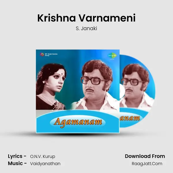 Krishna Varnameni Song mp3 | S. Janaki