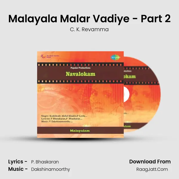 Malayala Malar Vadiye - Part 2 Song mp3 | C. K. Revamma